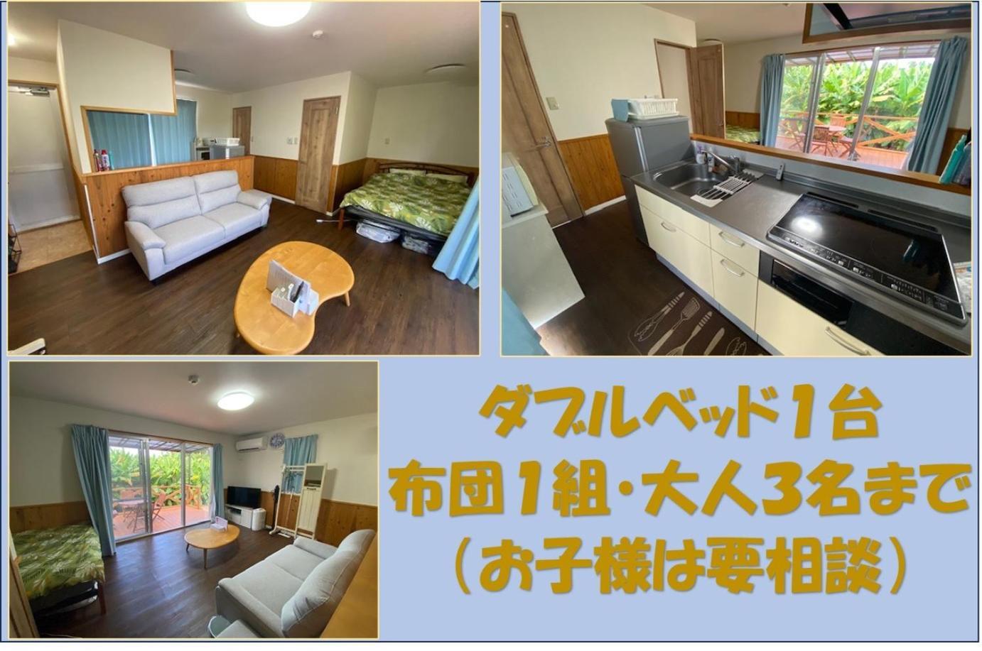 Bise House Guest House Мотобу Екстериор снимка